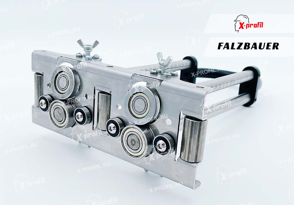 Ручной двойной роликовый листогиб Falzbauer 2BK30 (Двойной Perfect Bender)