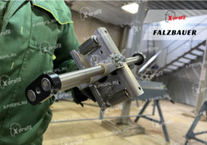 Ручной роликовый листогиб Falzbauer 200